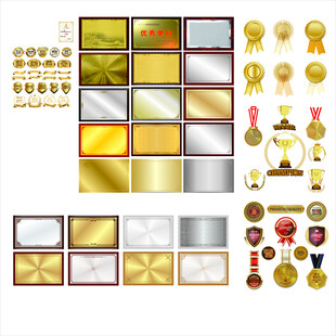 奖牌奖杯徽章模板