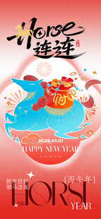 国风新年插画艺术作品