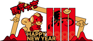 2026马年春节美陈