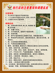 禅拍注意事项展板