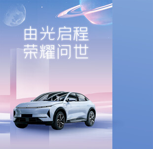 新车发布手提袋