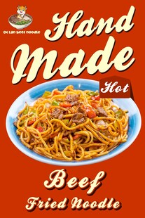 手工牛肉炒面
