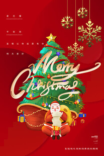 圣诞装饰与温馨节日氛围