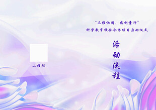 梦幻紫色花卉背景图