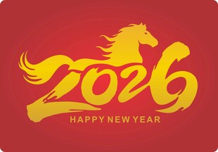2026新年骏马贺岁图