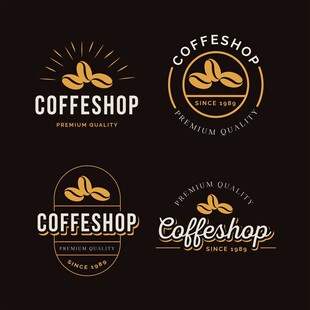 咖啡店标志设计集合
