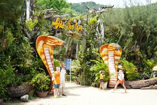 热带风情蛇形装饰景观