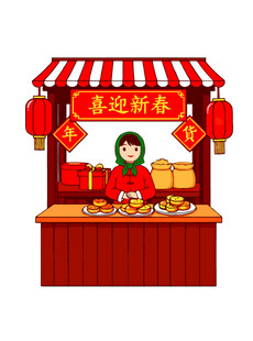 春节小吃摊前的美丽摊主