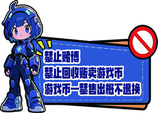 警示标志