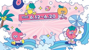 梦幻海底乐园卡通插画