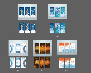 优惠活动海报设计展架