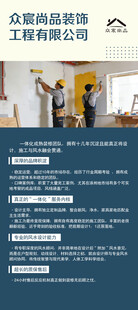 众鼎品牌设计工程有限公司