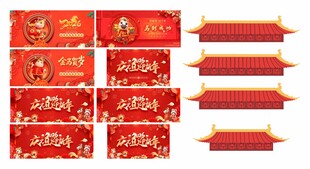 喜庆春节对联装饰素材 年味食堂