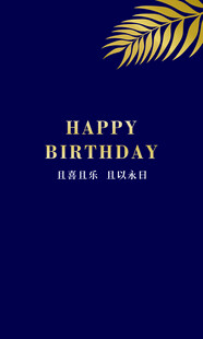 蓝色背景生日贺卡设计