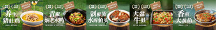 餐饮饭店菜品灯箱海报