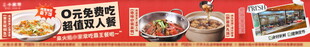 菜馆饭店招牌