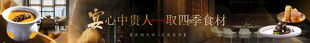 宴席饭店海报