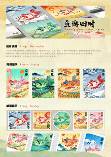 多彩风景插画设计素材