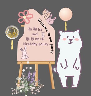 抽象动物迎宾牌