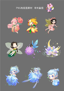 梦幻精灵插画