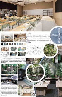 现代绿植办公空间设计