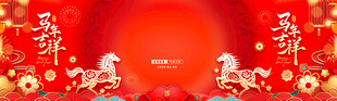 喜庆红色新年装饰背景图