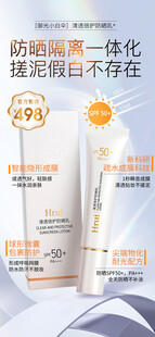 烟酰胺精华海报