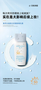 夏日保湿护肤品海报模板