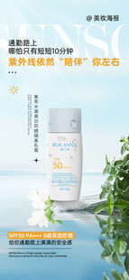 植物精粹美白护肤乳液海报