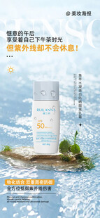 夏日保湿护肤品海报模板