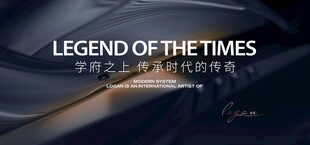 时代传奇主题背景展板