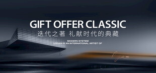 地产企业展板模板