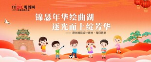 国风学校大背景 