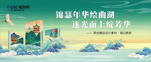 国风学校大背景 