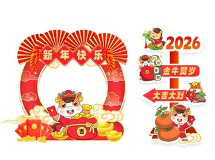 2026马年美陈