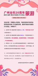 广州2023年薪酬报告要点