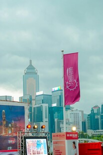 城市中飘扬的粉色旗帜