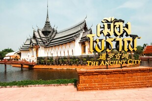 泰国寺庙前的金色字母景观