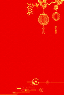 喜庆红色春节背景图
