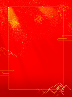 红色中式边框背景图