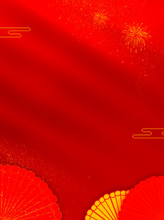 喜庆红背景