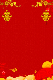 喜庆红色中式装饰背景图