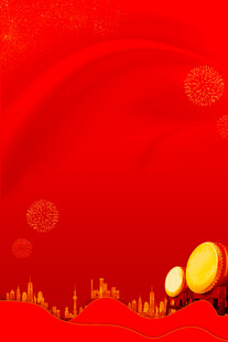 红色喜庆城市夜景背景图