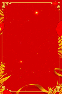 喜庆红色中式边框背景图