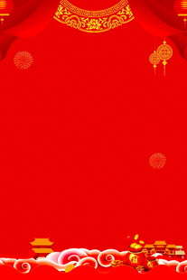 喜庆红色中式节日背景图