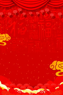 喜庆红色中式节日背景图