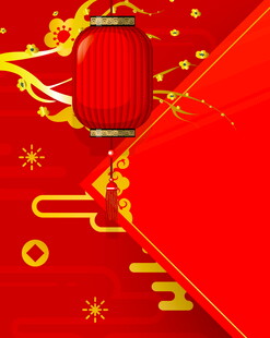 喜庆红灯笼春节背景图
