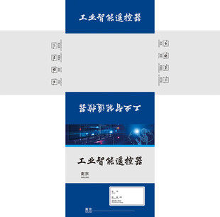 工业智能连接器产品展示