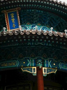 中式古建筑屋檐精美细节