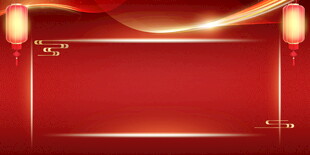 红色喜庆中式节日背景图